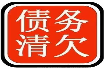 追讨欠款起诉需至何地诉讼方为有效？
